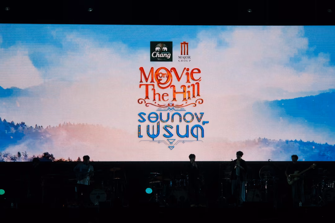 Screen showing the Movie on The Hill logo with Chang and Major branding over misty blue mountains, band in shadow below.
